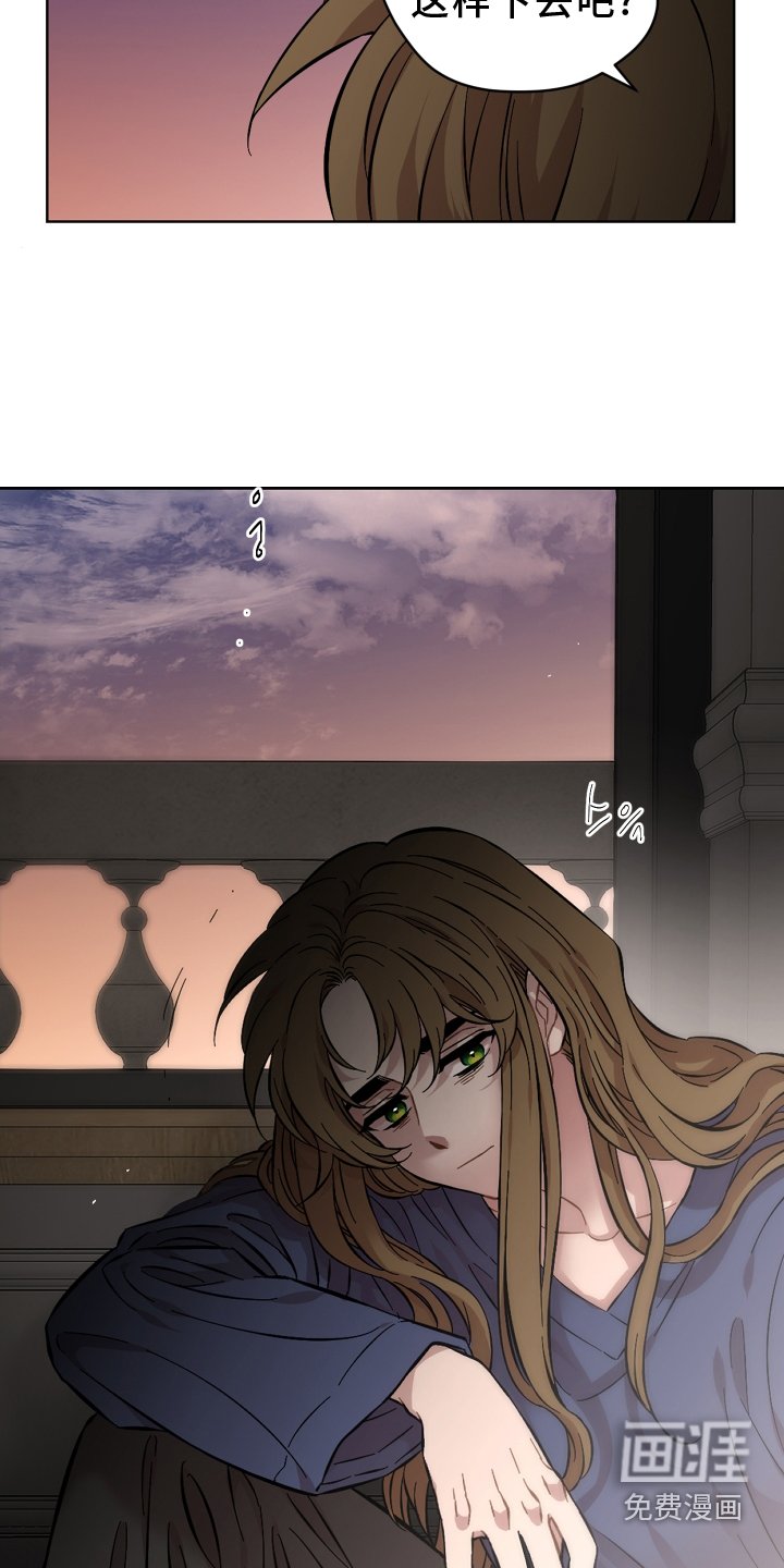 第137章：牵挂