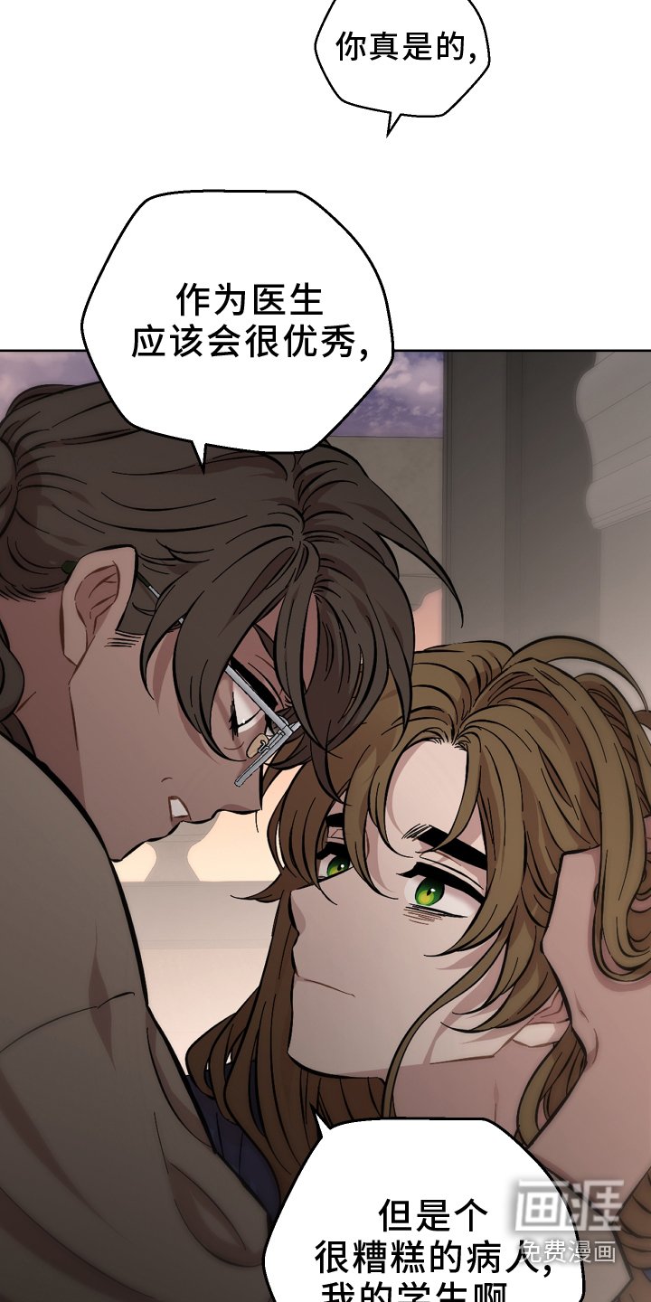 第137章：牵挂