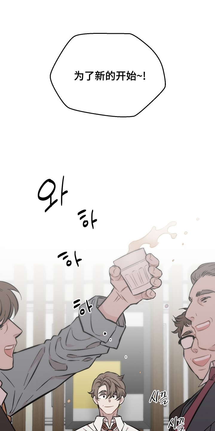 第138章：出头