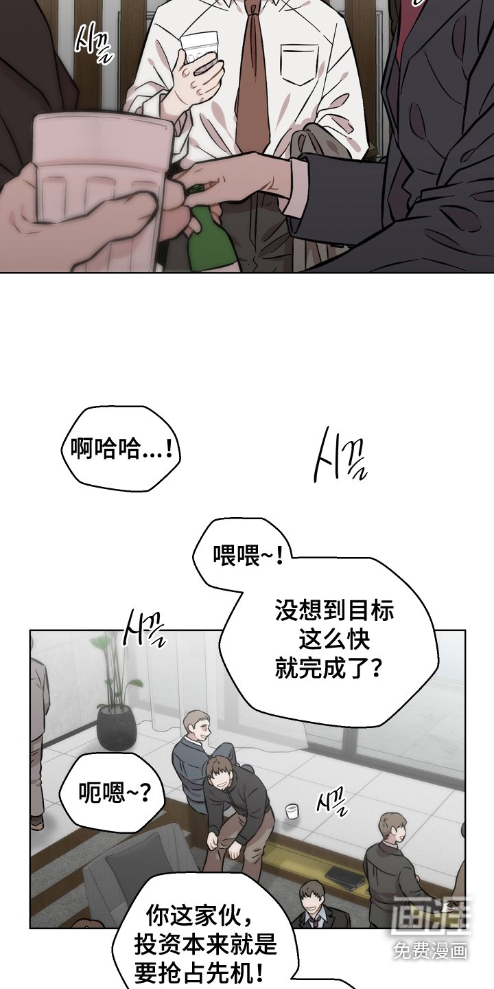 第138章：出头