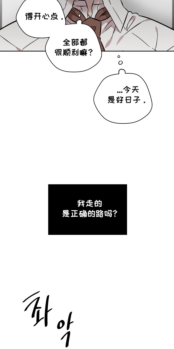 第138章：出头