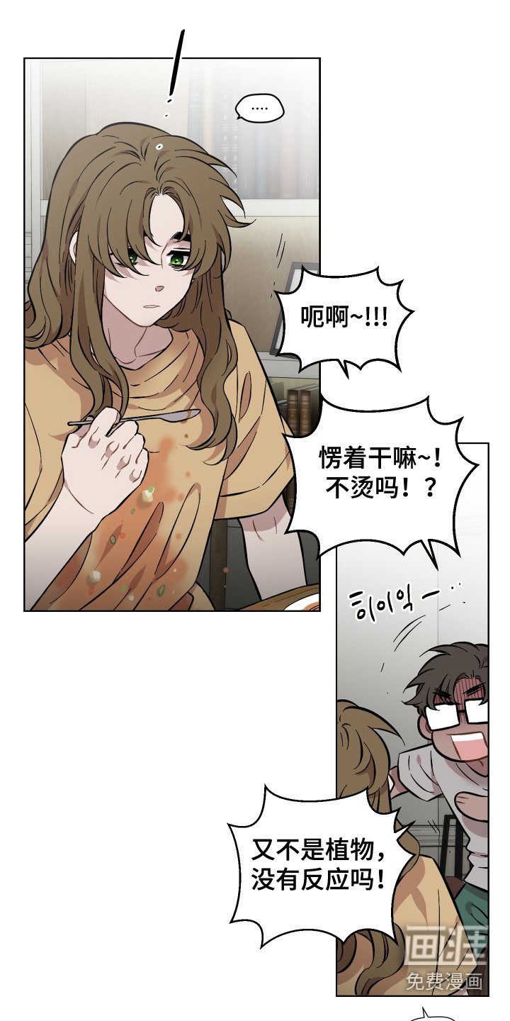 第138章：出头