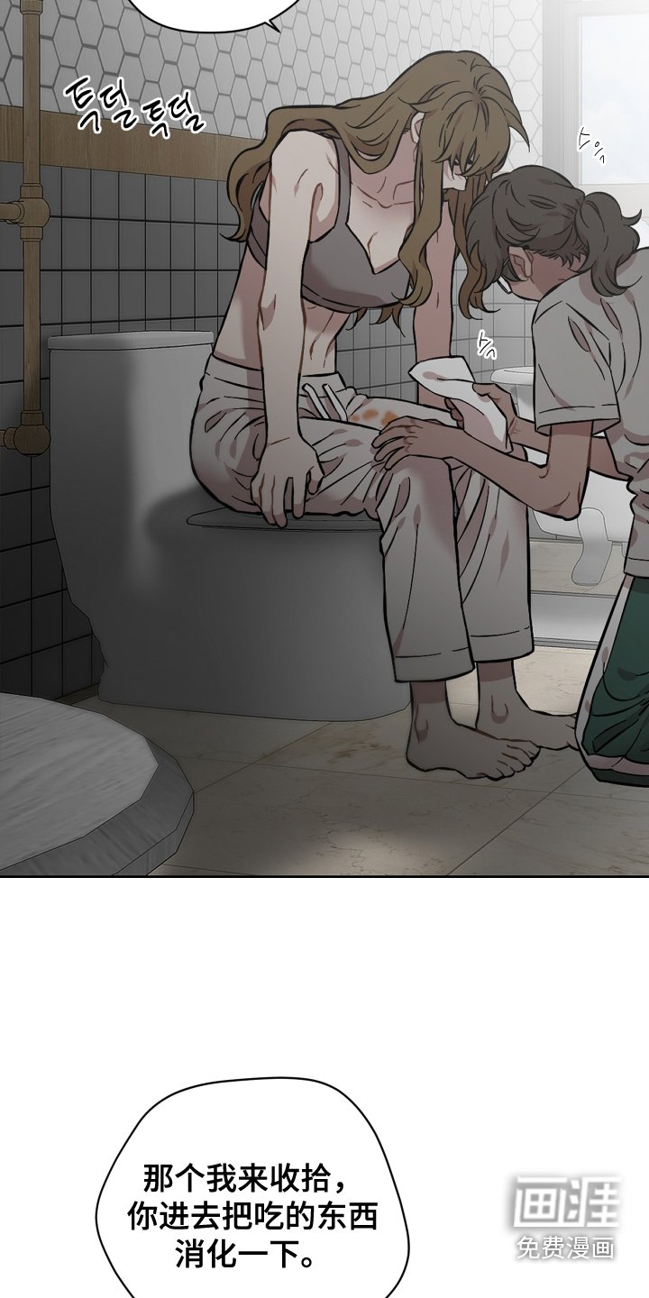 第138章：出头