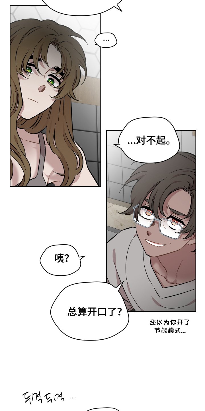 第138章：出头