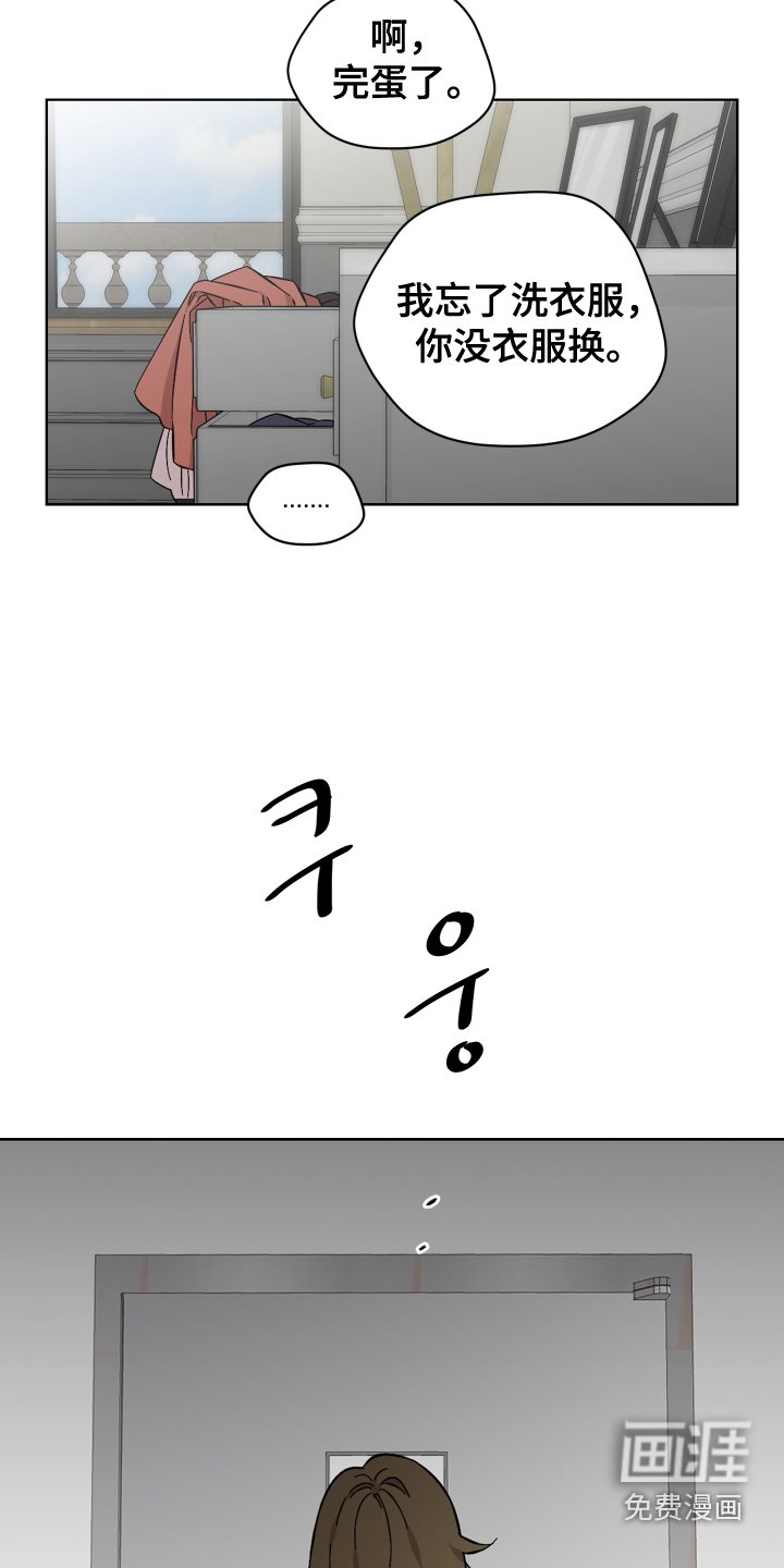 第138章：出头