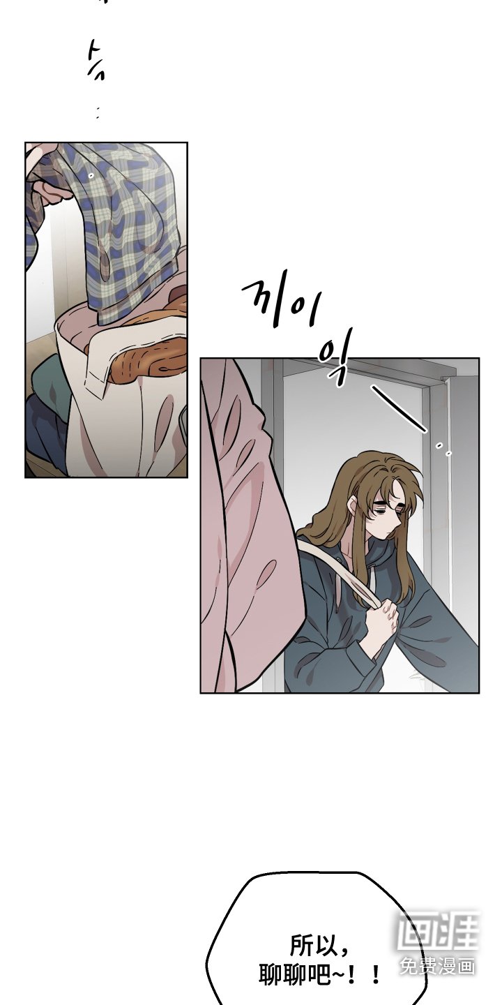 第138章：出头