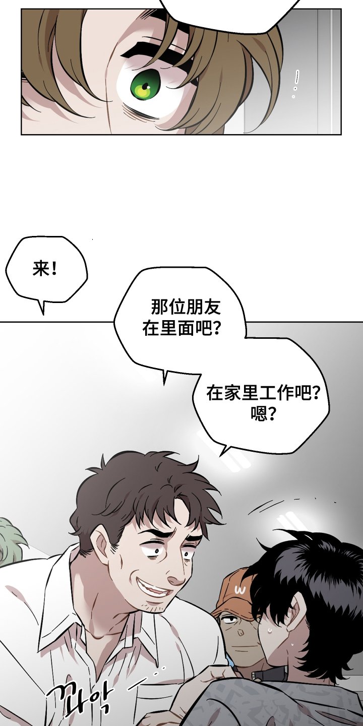 第138章：出头