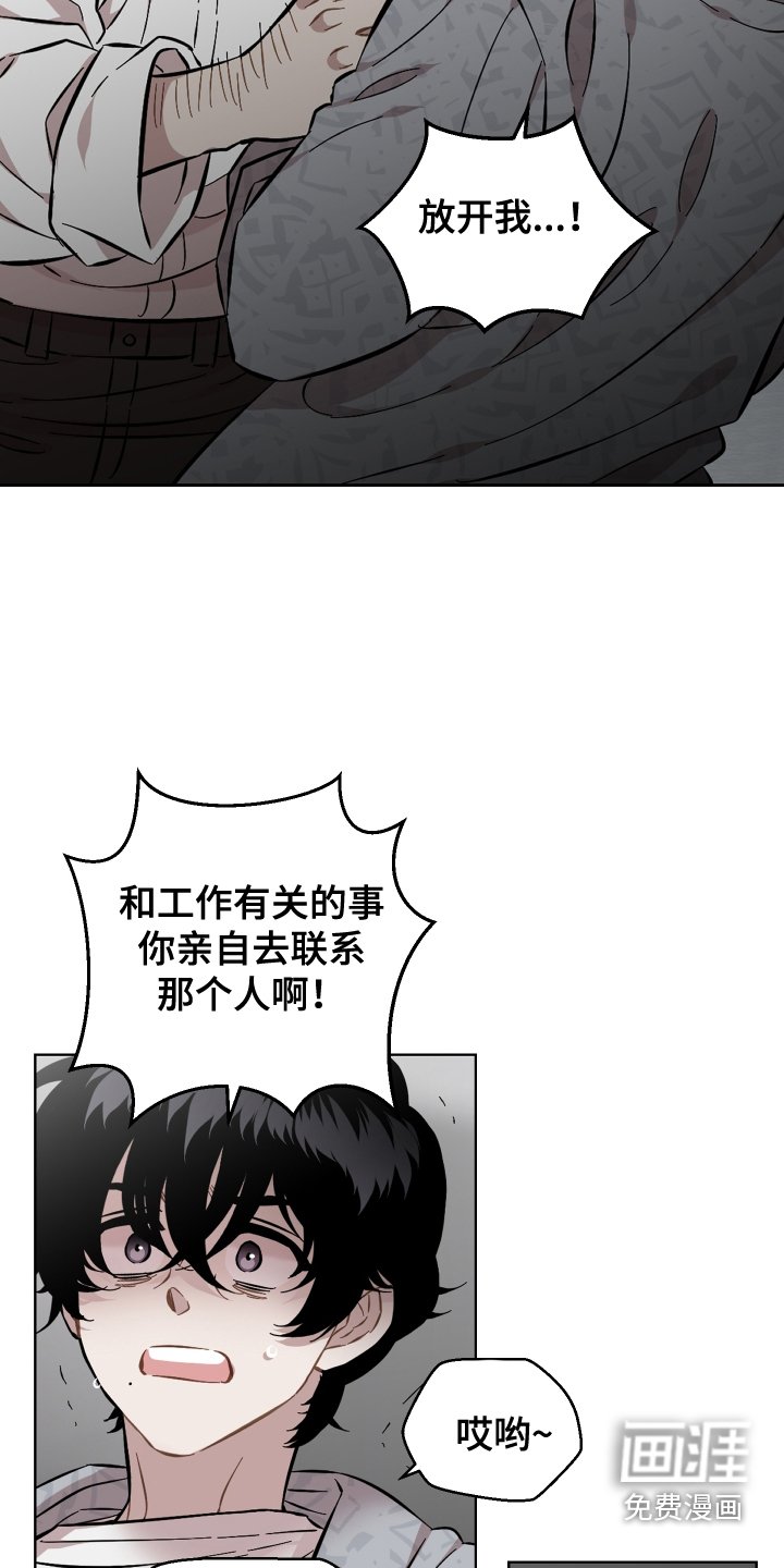 第138章：出头