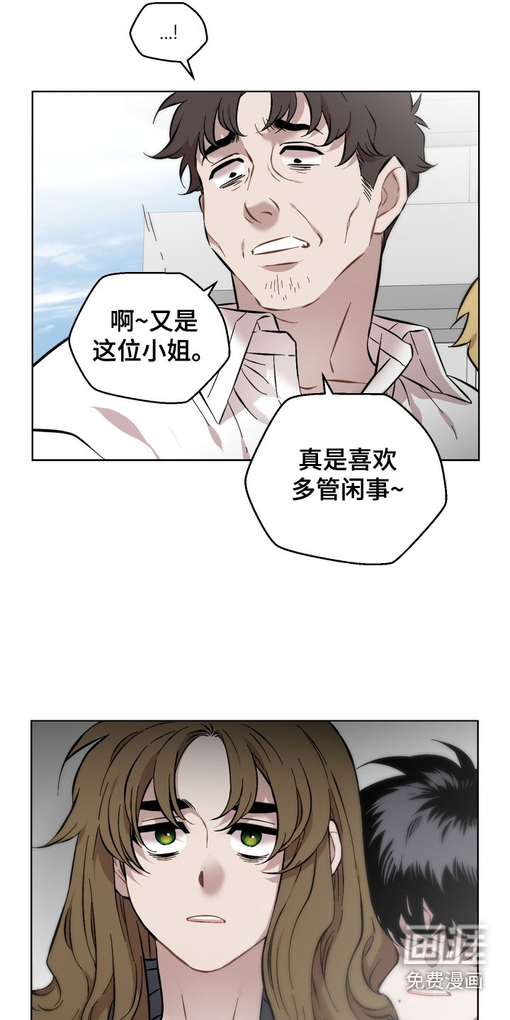 第138章：出头