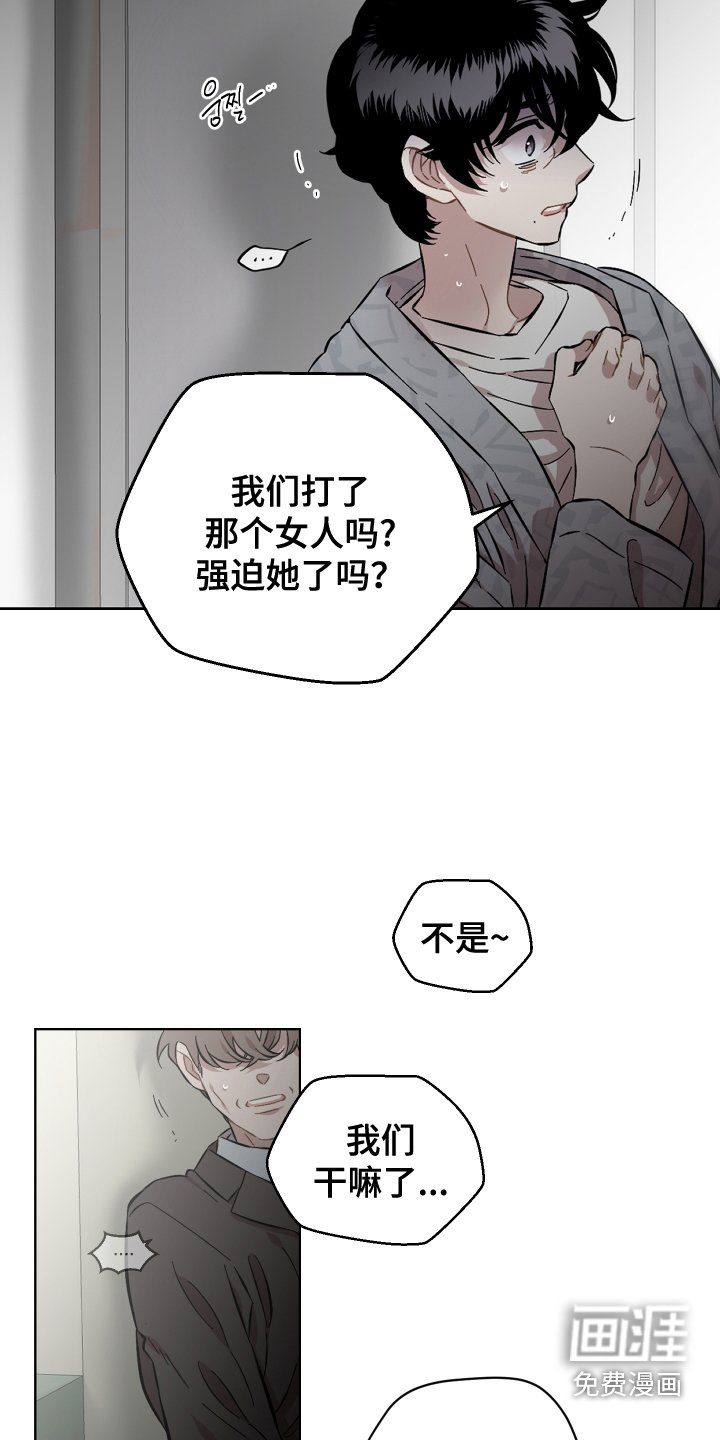 第138章：出头