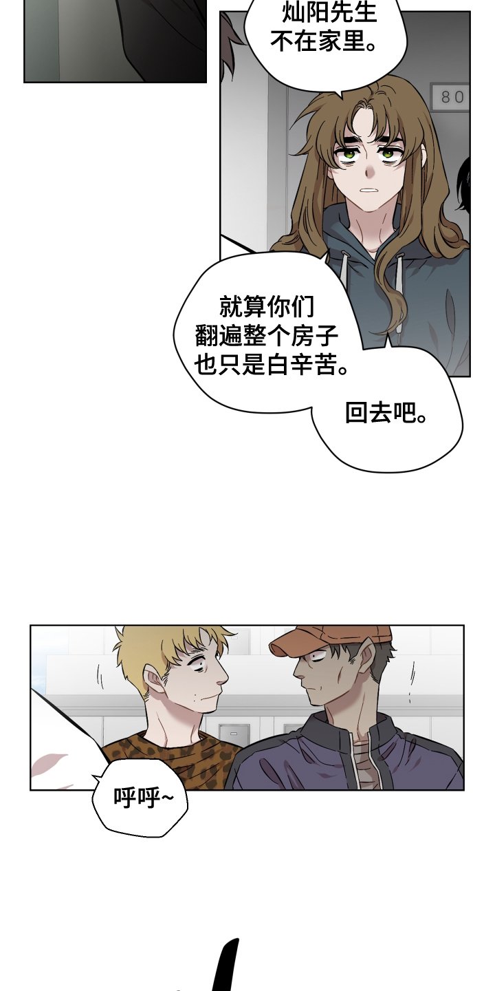 第138章：出头