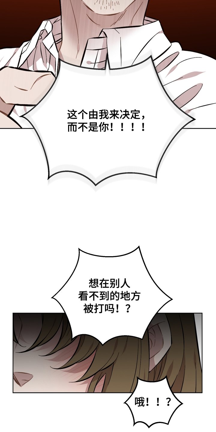 第139章：选择