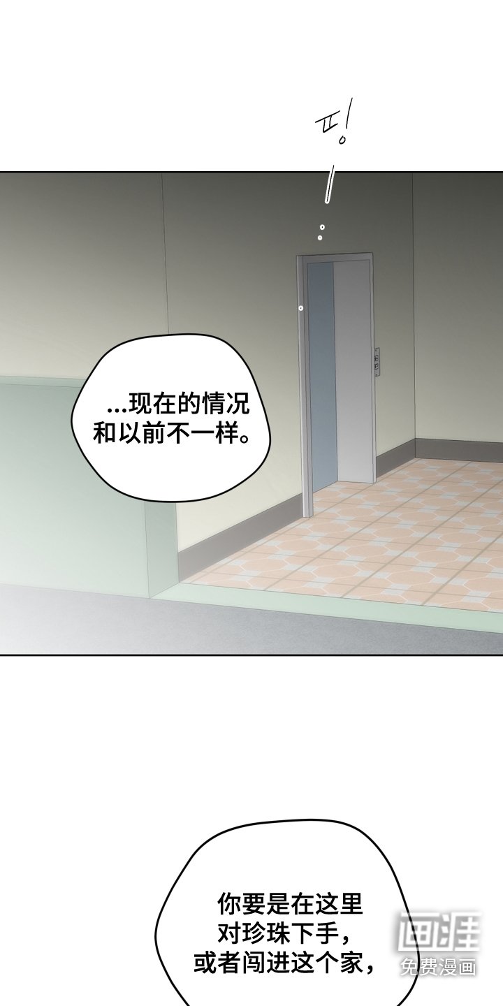 第139章：选择