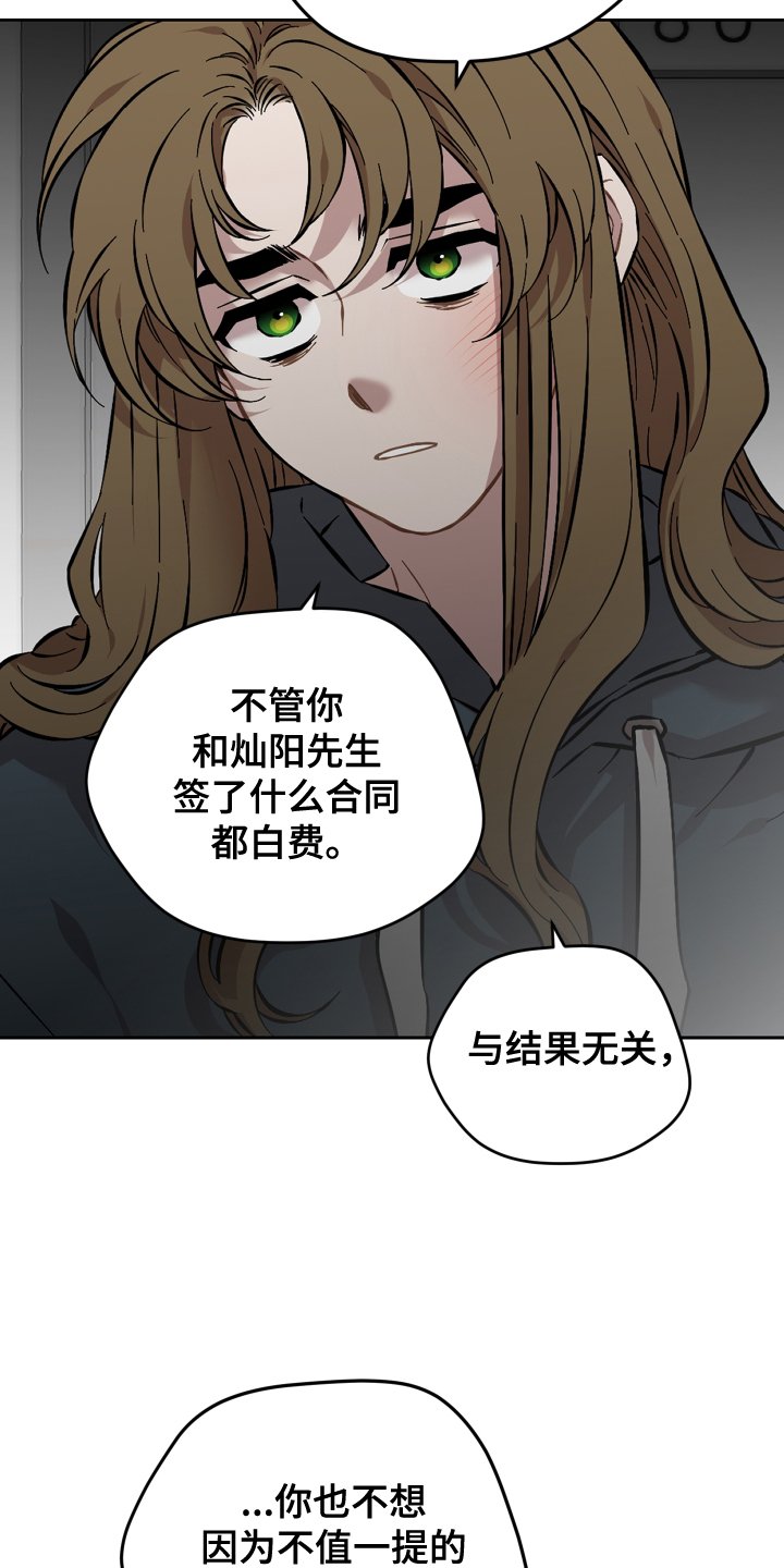 第139章：选择