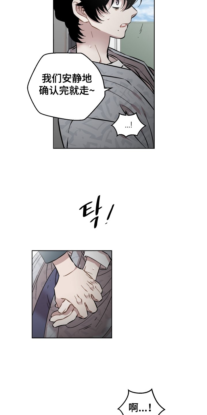 第139章：选择