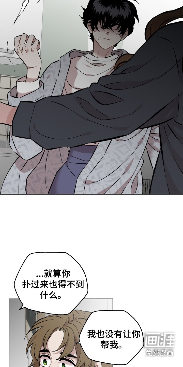 第139章：选择