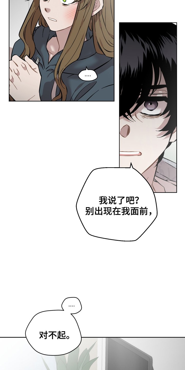 第139章：选择