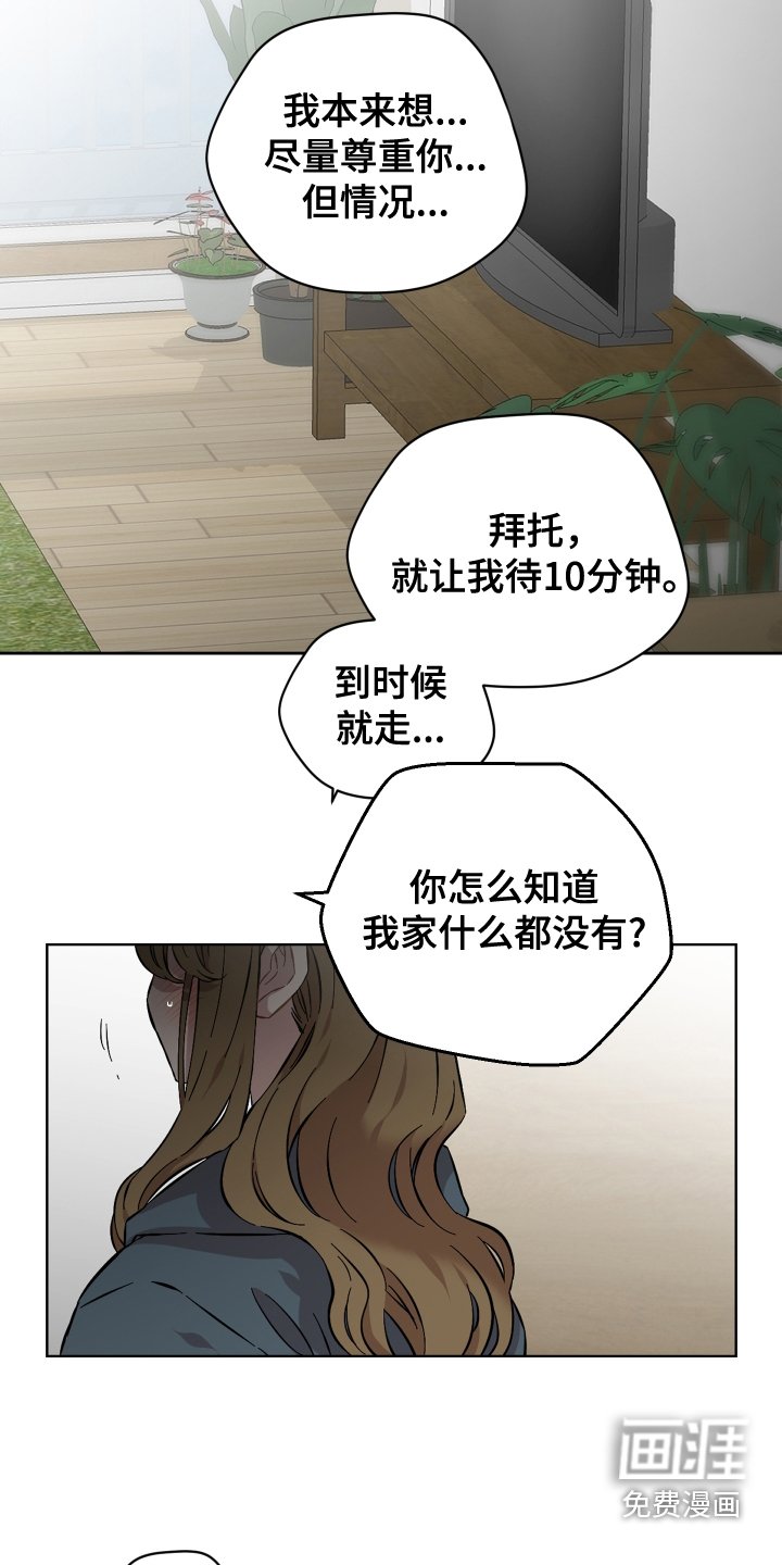 第139章：选择