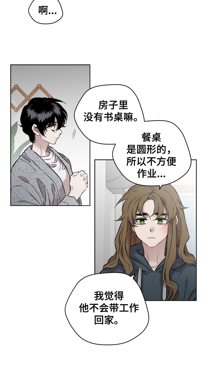 第139章：选择