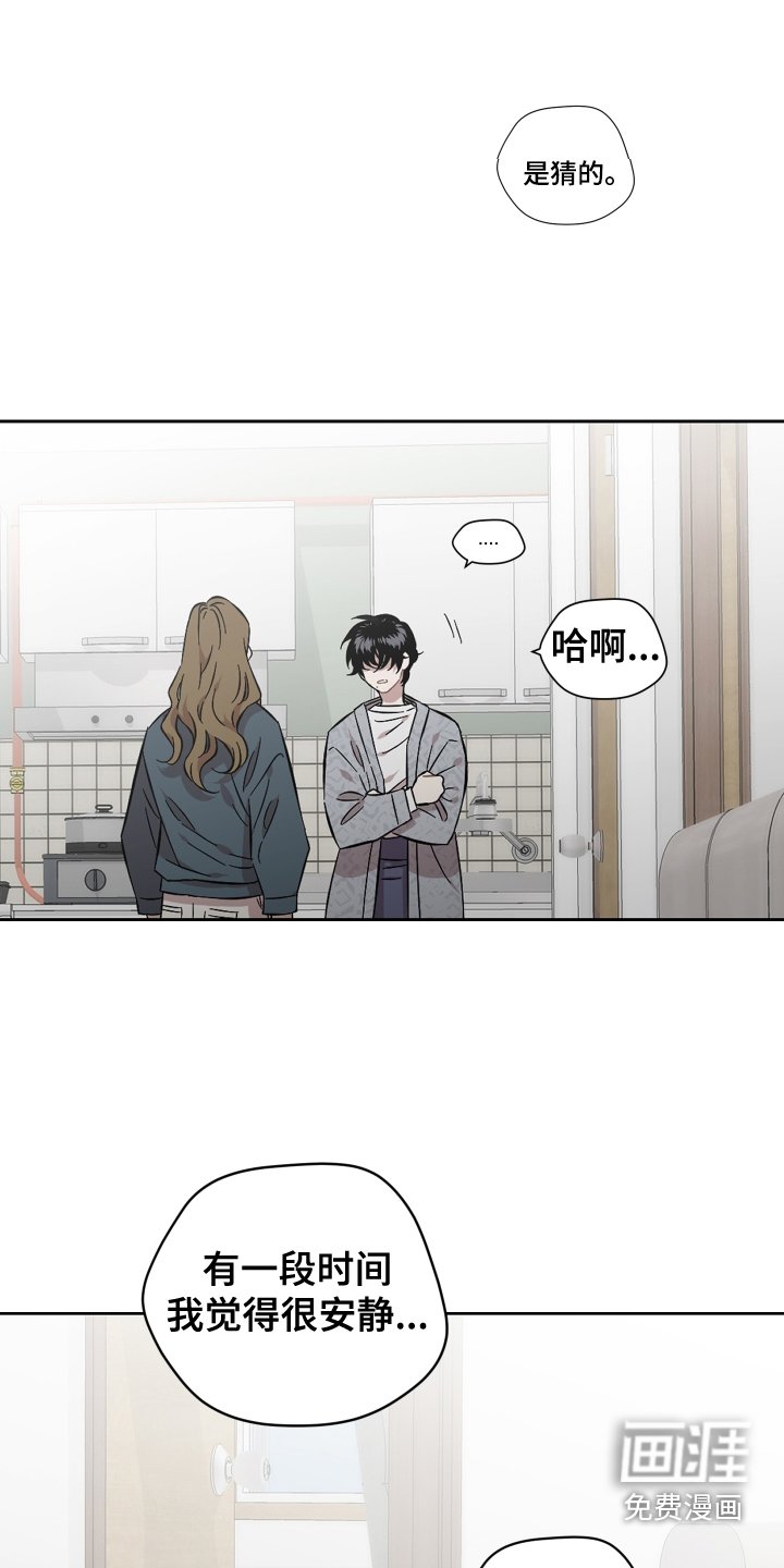 第139章：选择
