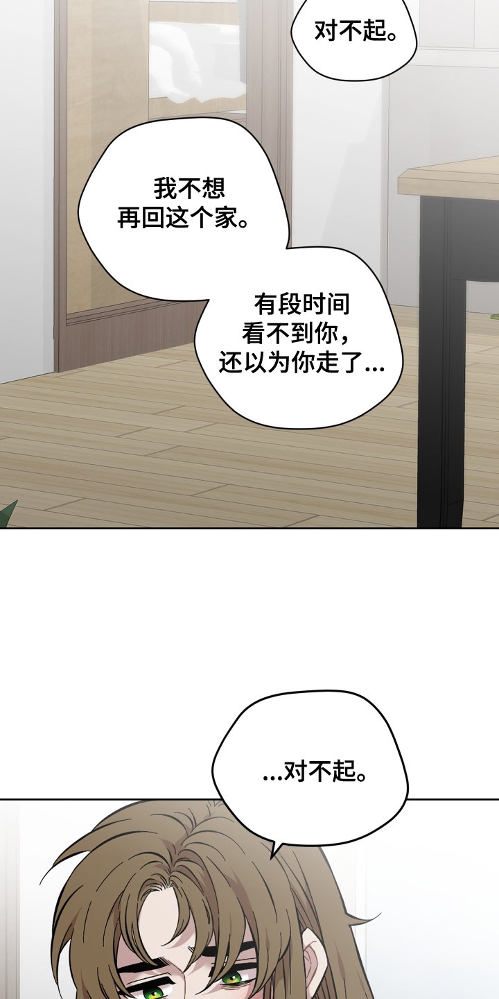 第139章：选择