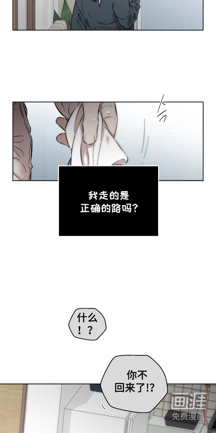 第139章：选择