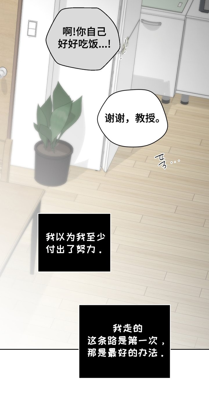 第139章：选择