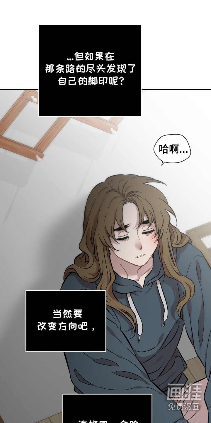 第139章：选择