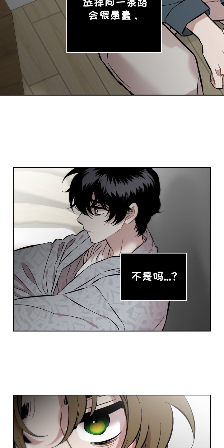 第139章：选择