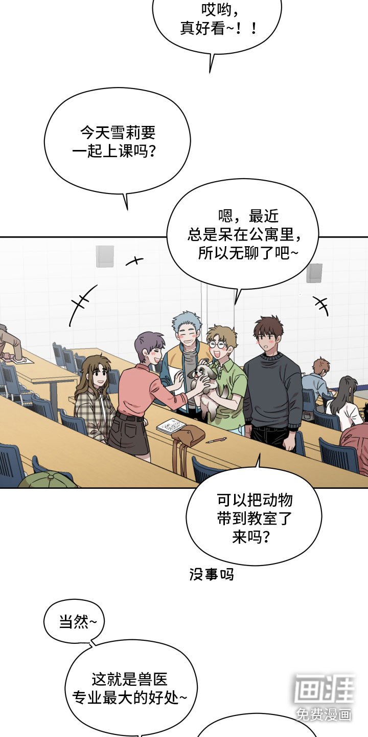 第14章：不放心