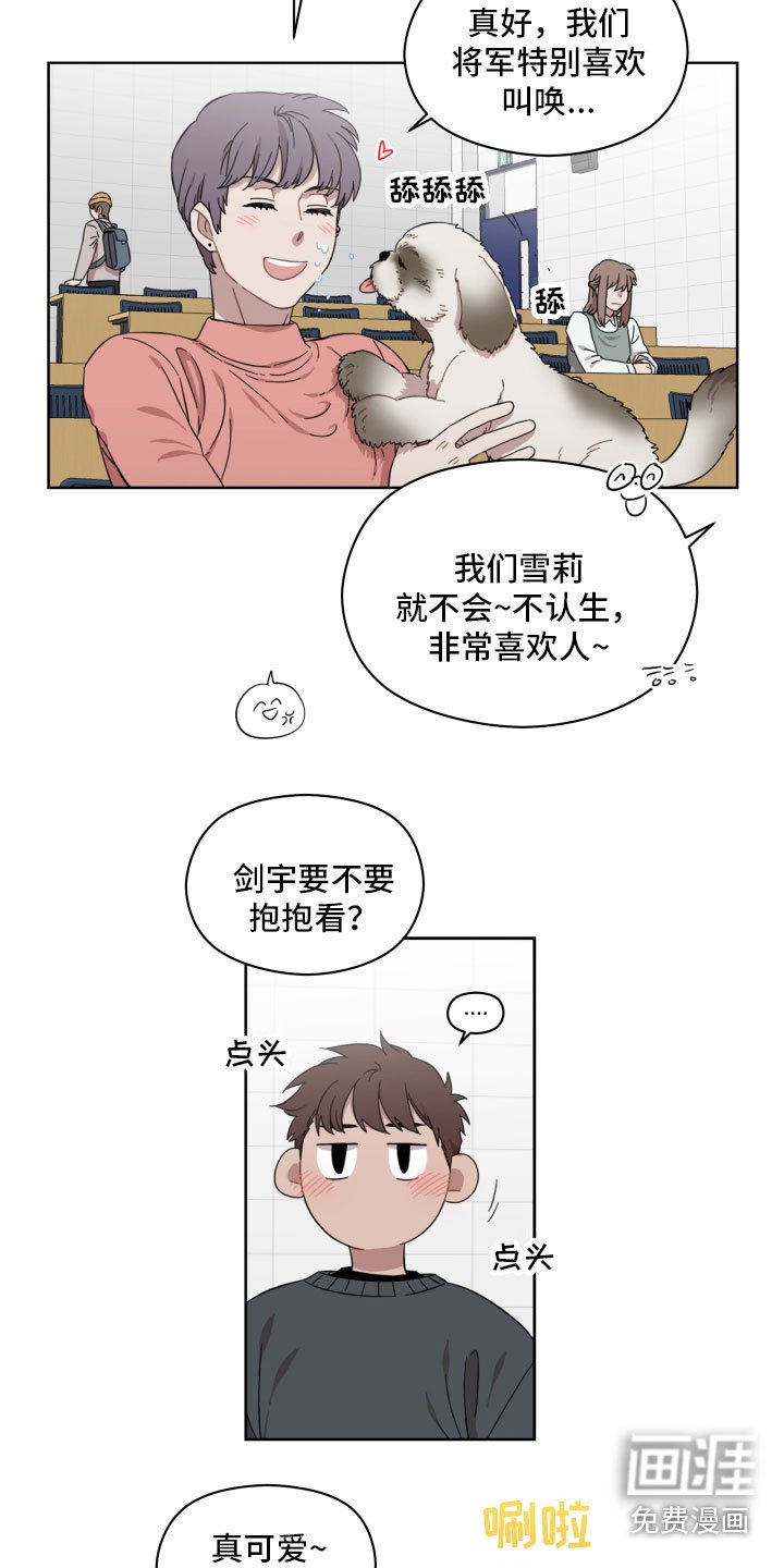 第14章：不放心