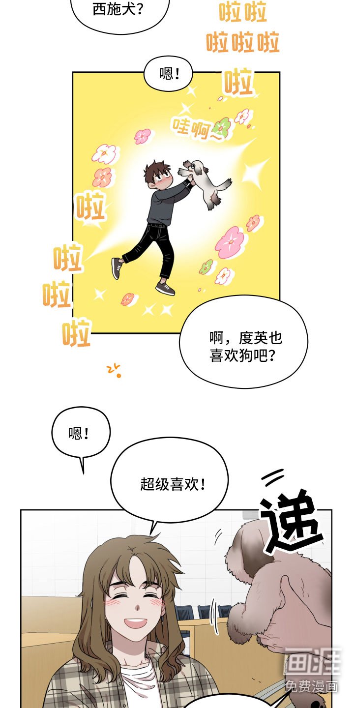 第14章：不放心