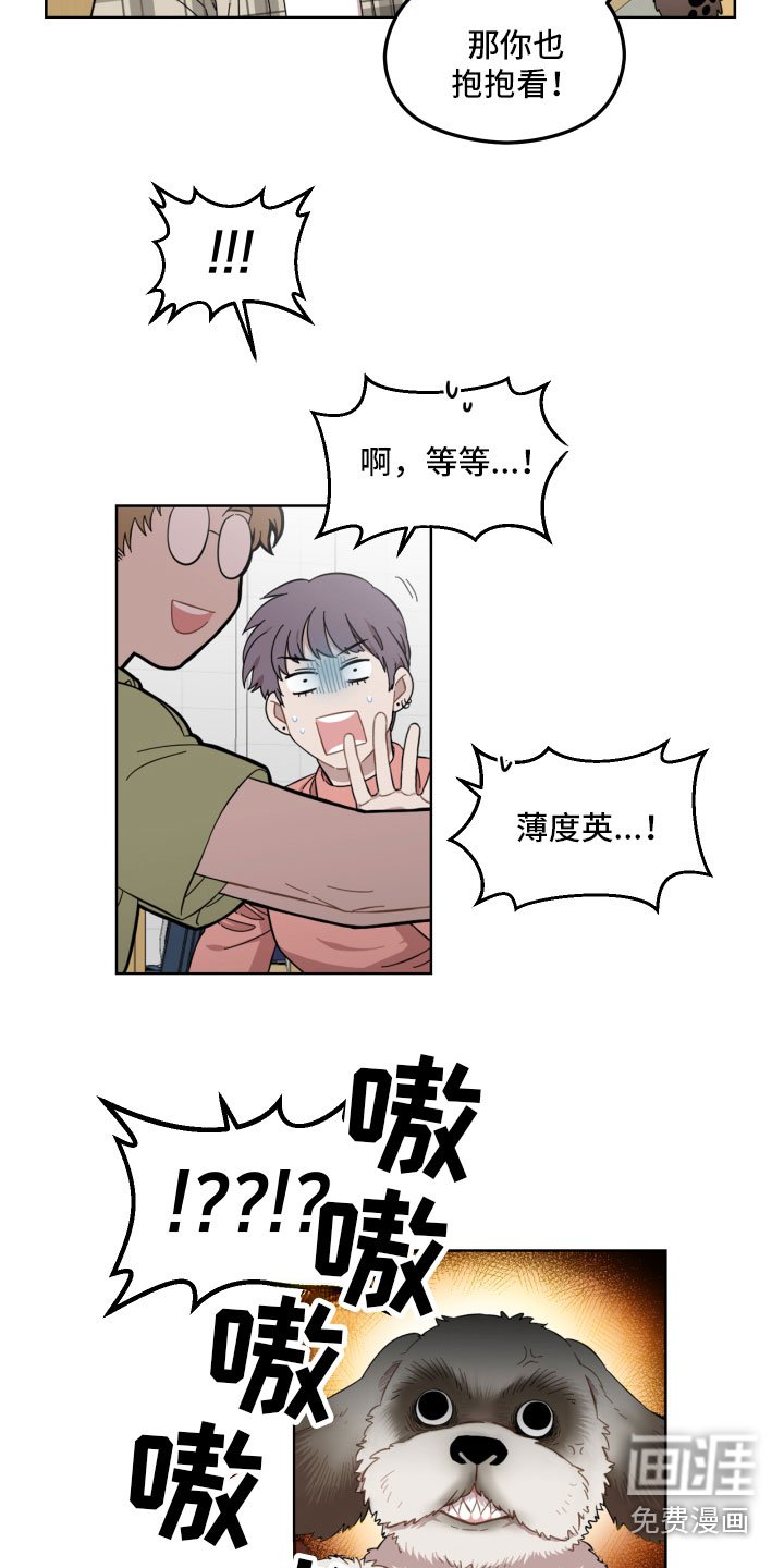 第14章：不放心