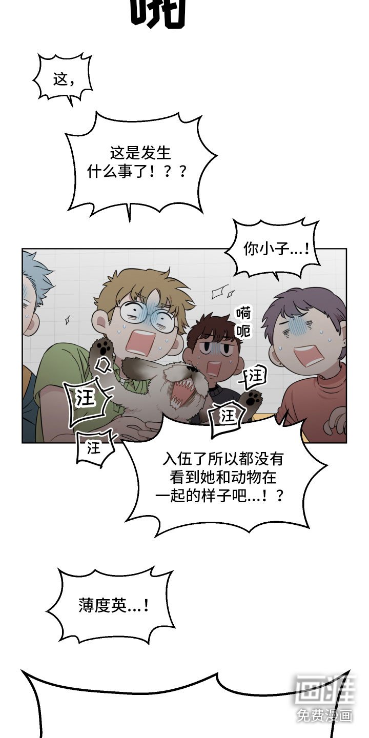 第14章：不放心