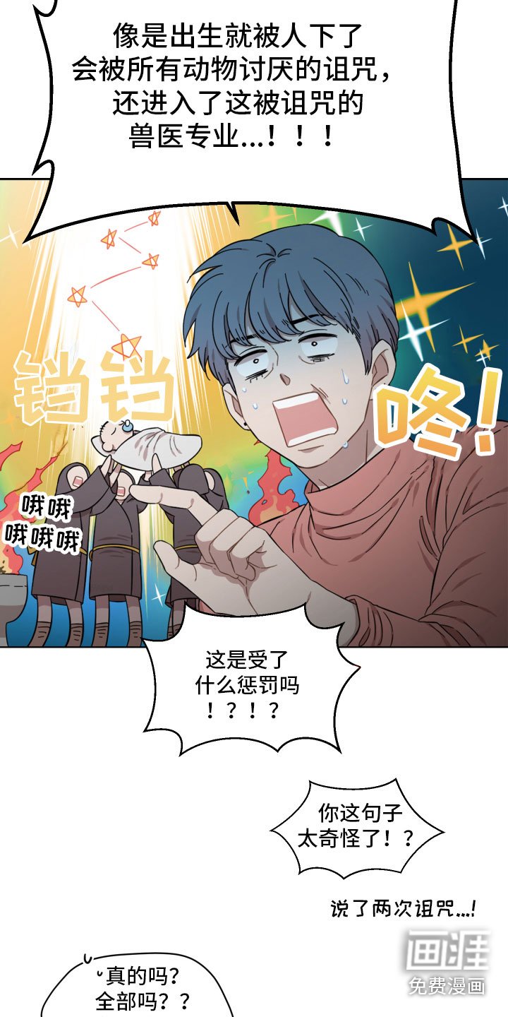 第14章：不放心