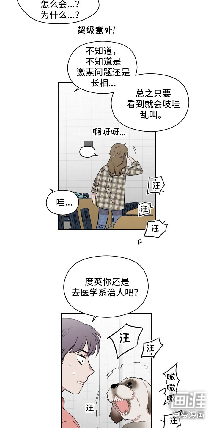 第14章：不放心