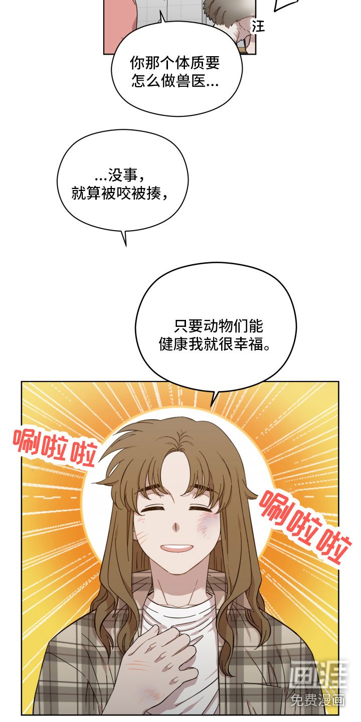 第14章：不放心