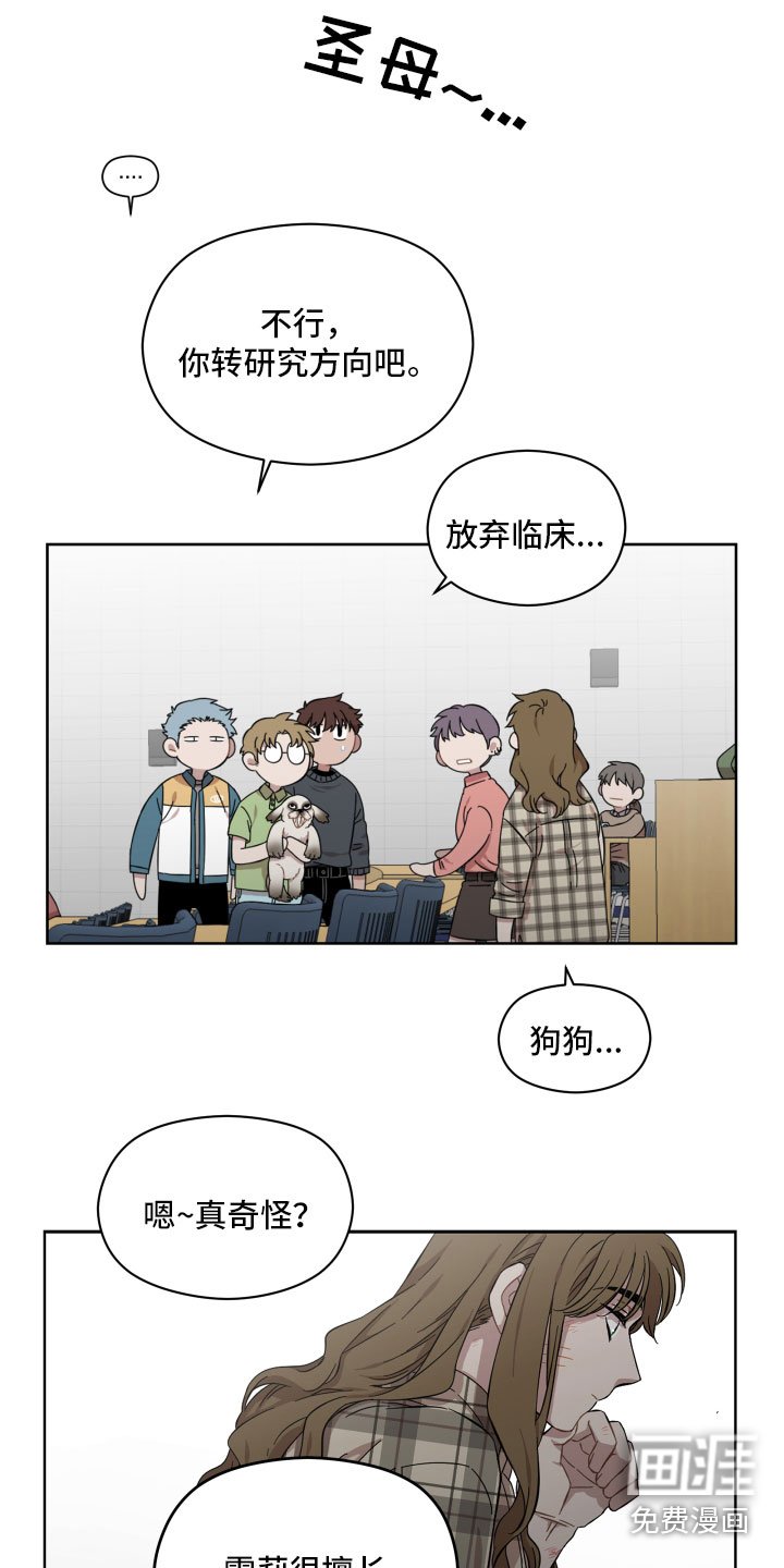 第14章：不放心