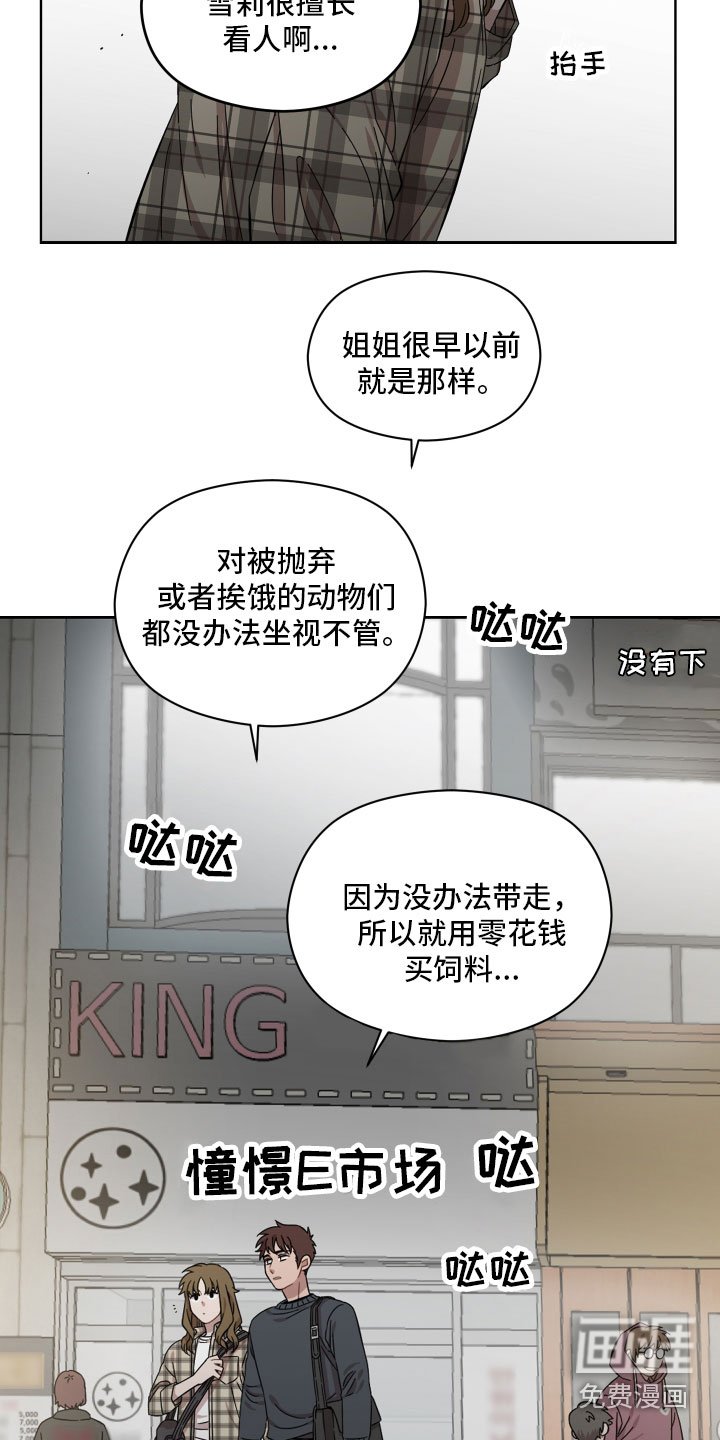 第14章：不放心