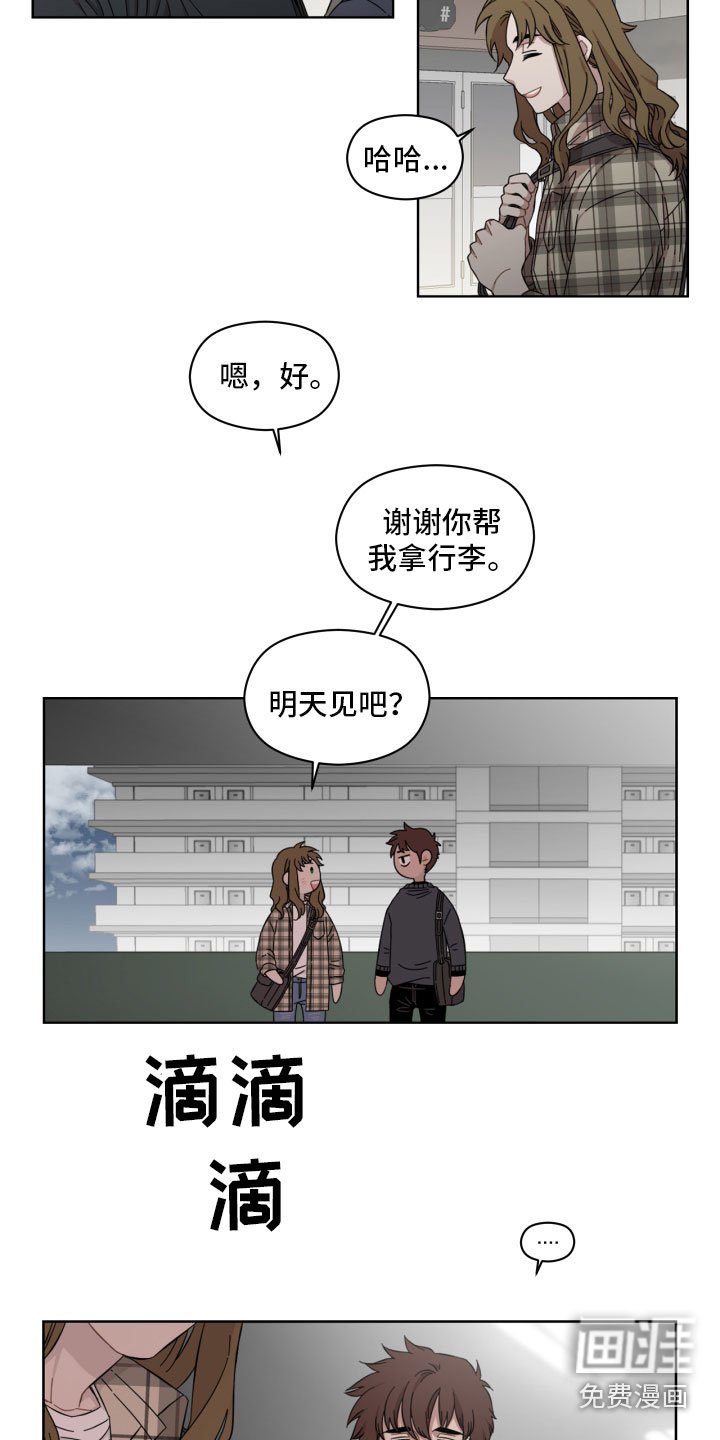 第14章：不放心