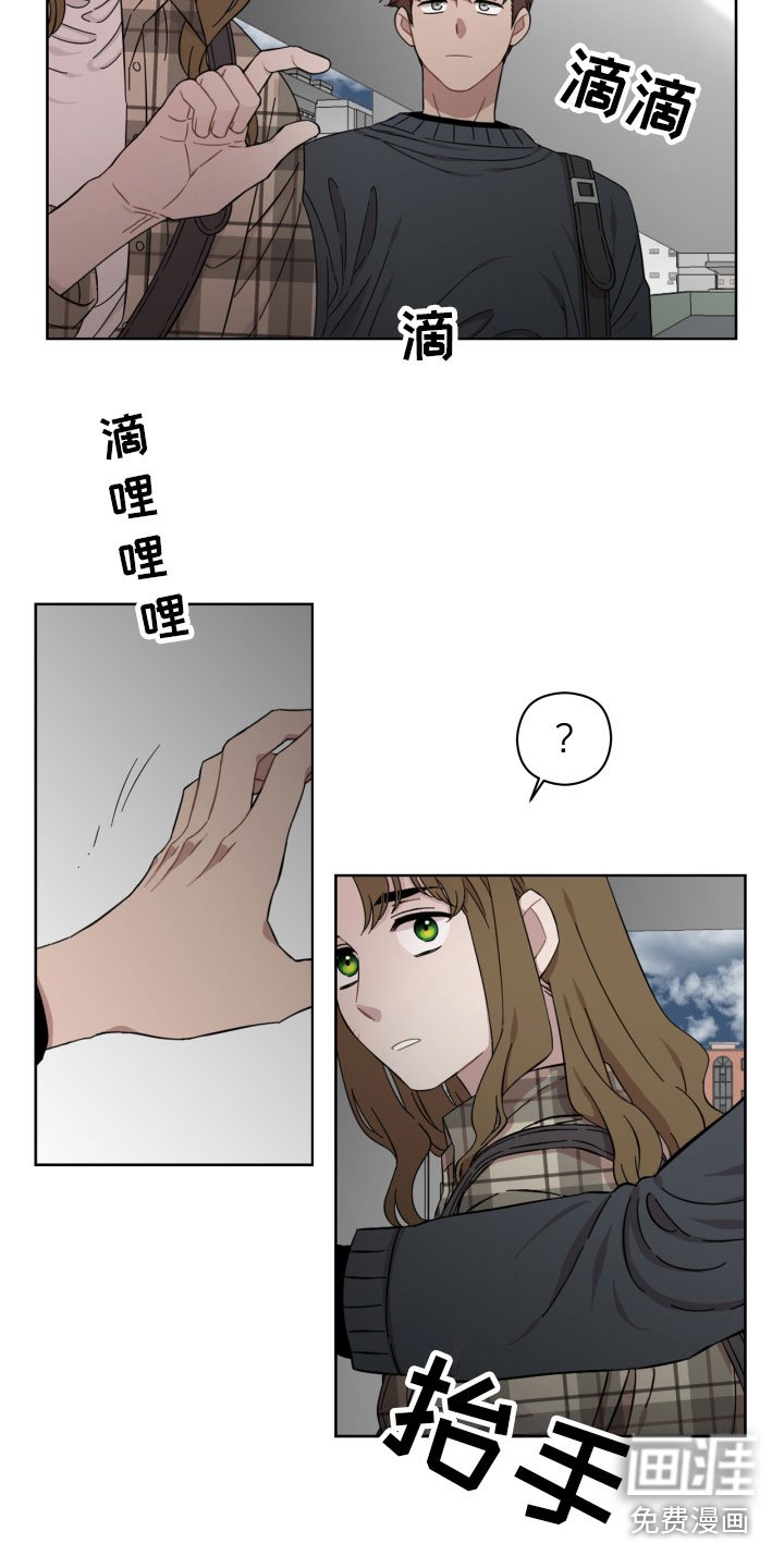 第14章：不放心