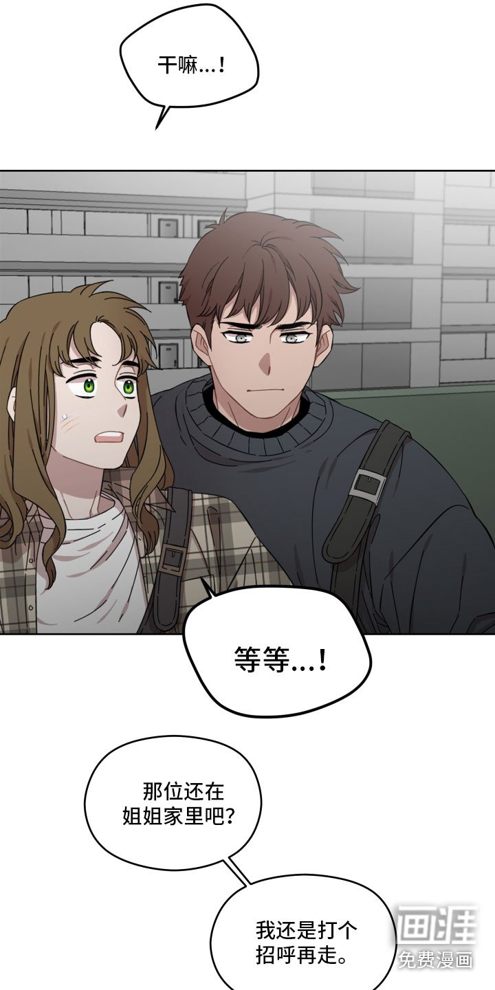 第14章：不放心