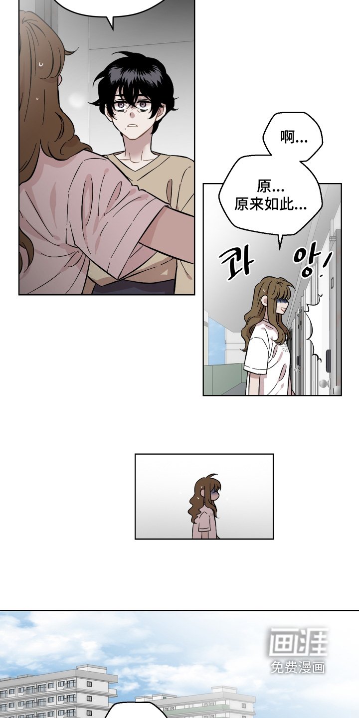 第140章：为什么这样对我