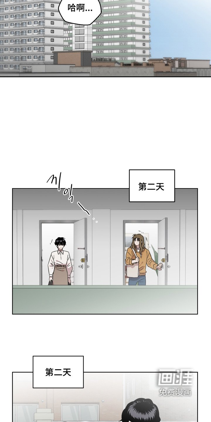 第140章：为什么这样对我