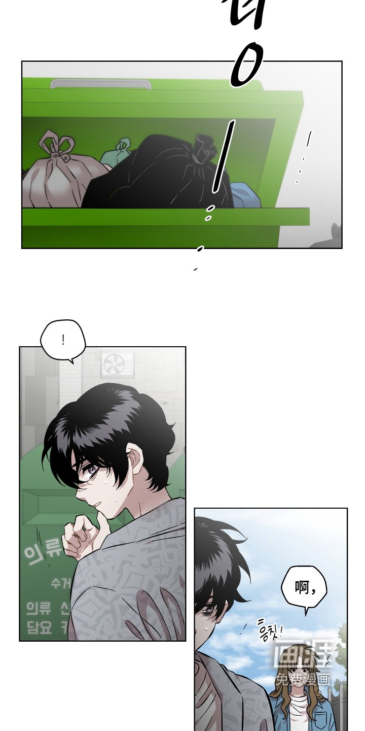 第140章：为什么这样对我