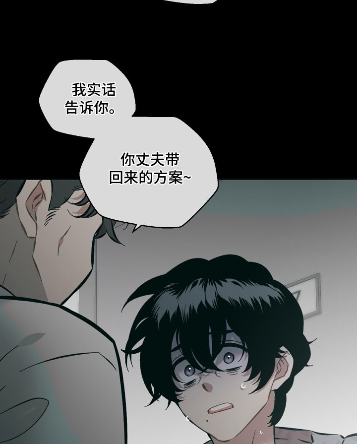 第140章：为什么这样对我