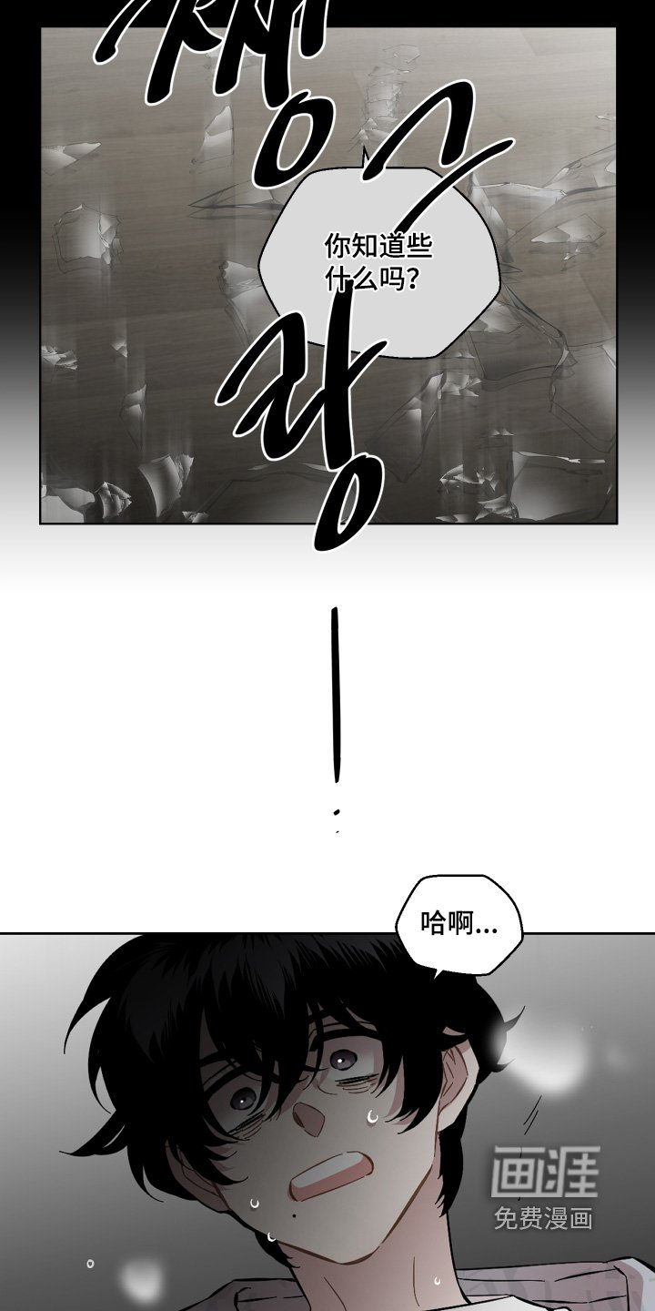 第140章：为什么这样对我
