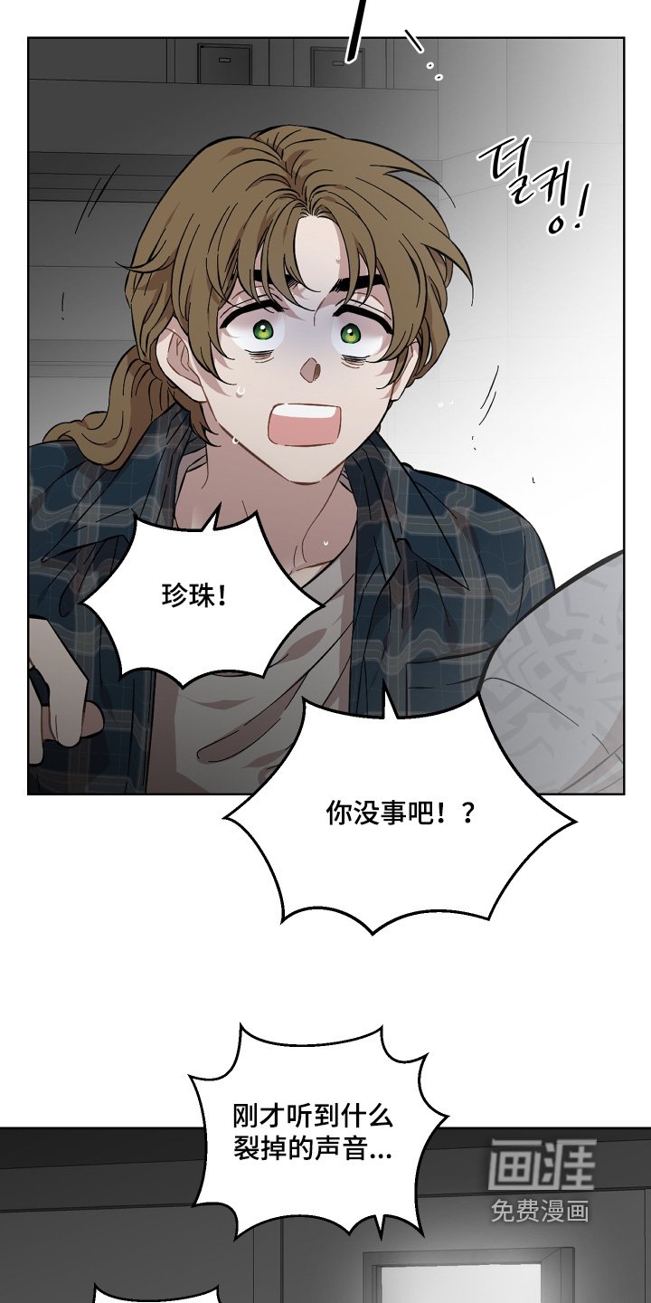 第141章：都说了不要