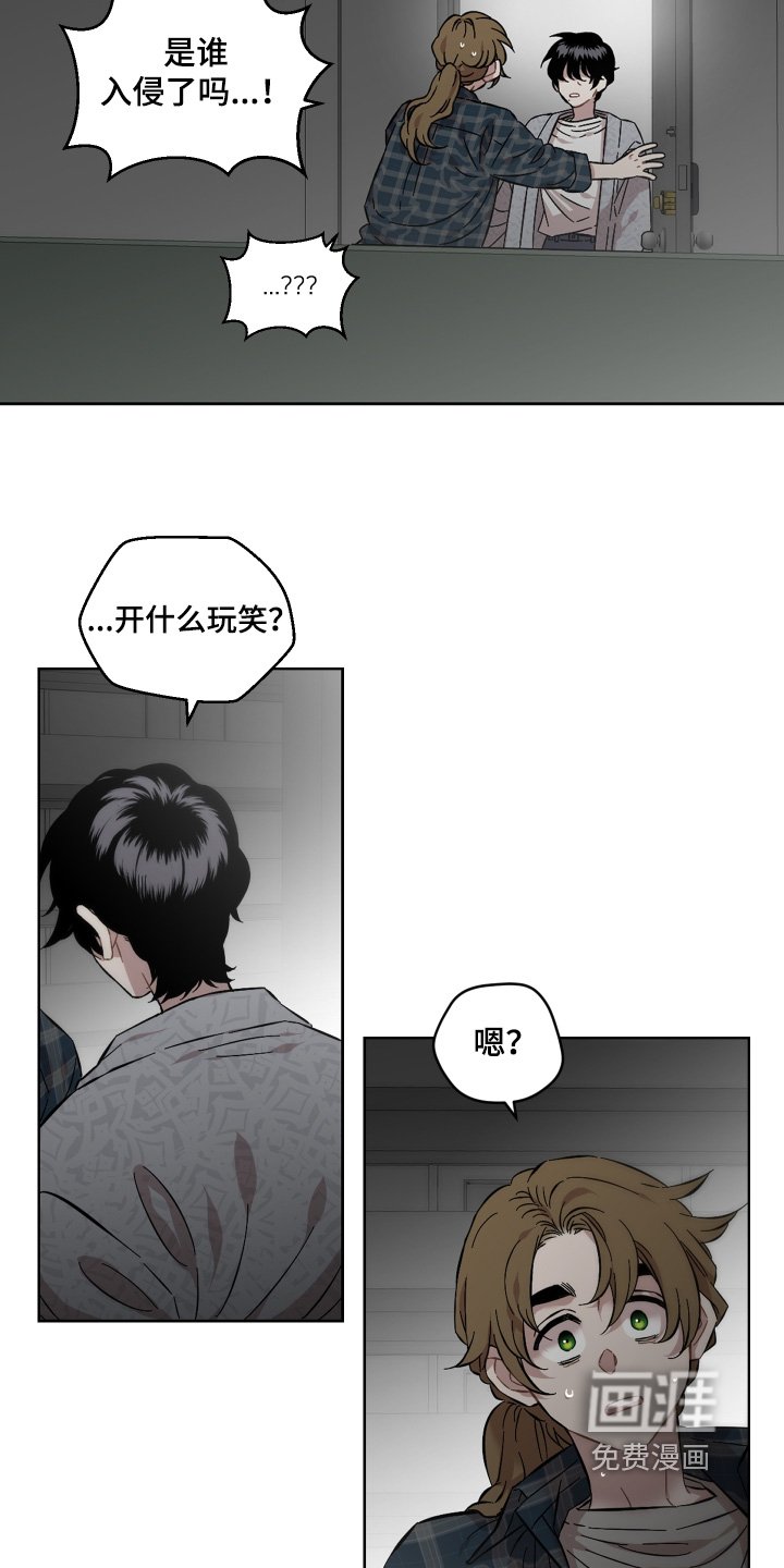 第141章：都说了不要