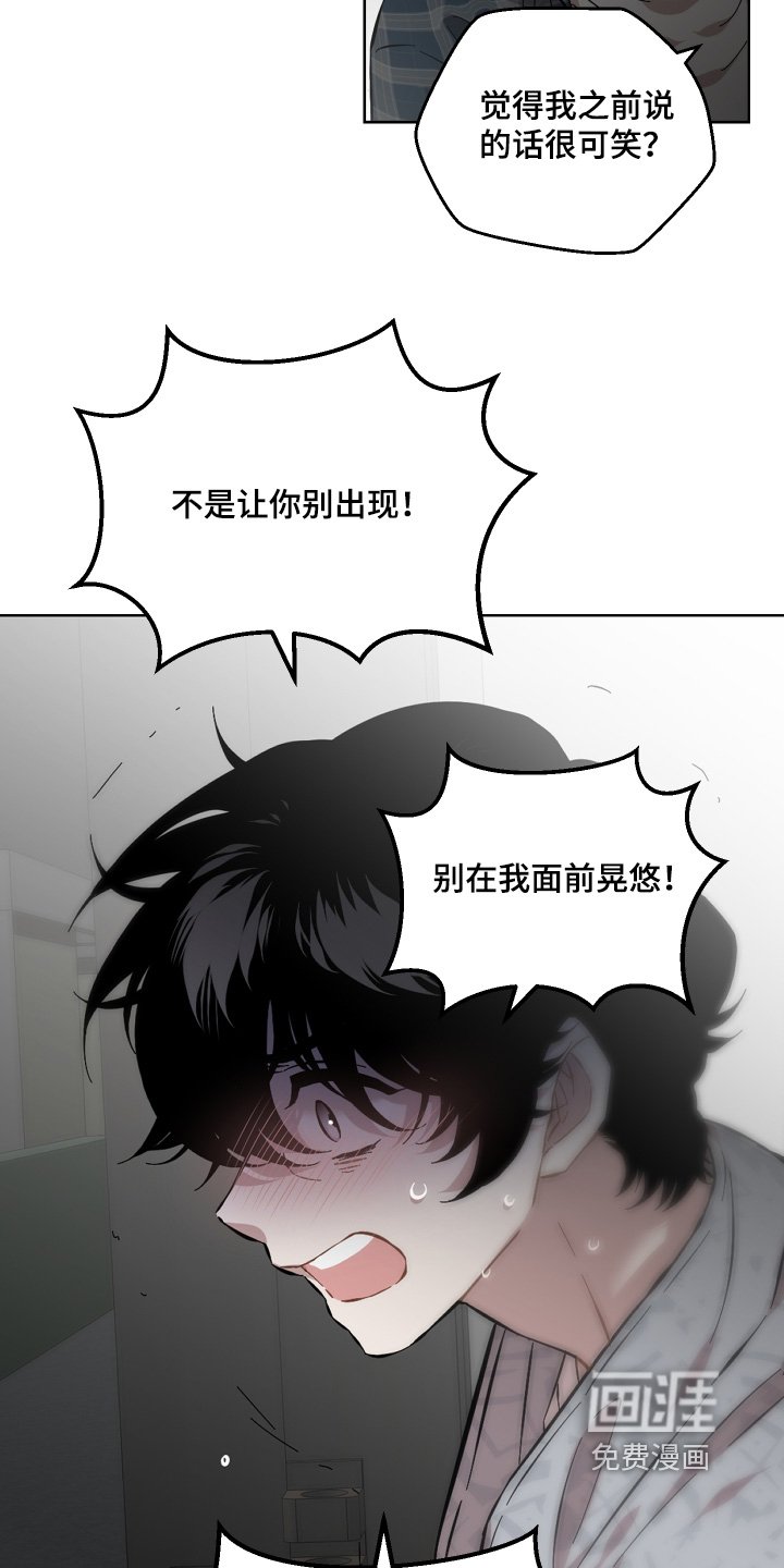 第141章：都说了不要